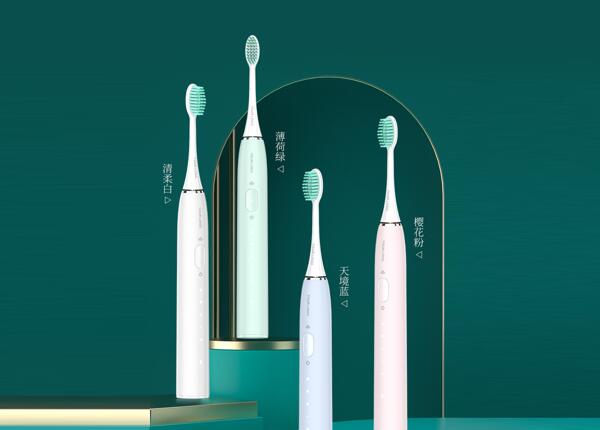 電動牙刷廠家批發，選購滿足需求的高品質牙刷